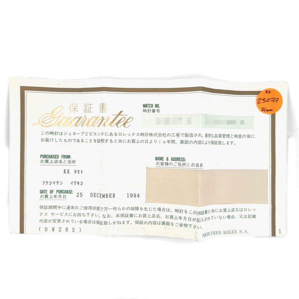 Rolex 068274 Datejust 31mm Stainless Steel